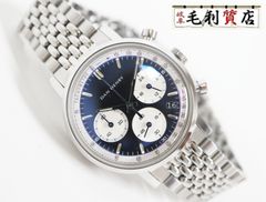 ダンヘンリー DAN HENRY 1964 デイト クロノグラフ イービルパンダ ステンレス クォーツ メンズ 【中古】時計