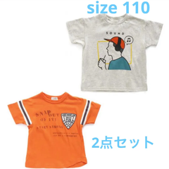 【2点セット】Tシャツ　男児　夏服　半袖　F.O.KIDS 110サイズ