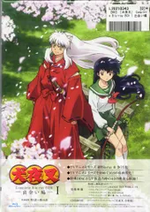 新品ケース交換済　犬夜叉 1章～完結編+映画、特別編　DVD 68巻セット Amazon.co.jp: 犬夜叉 完結編 (1)【通常版】 [DVD] : 山口勝平