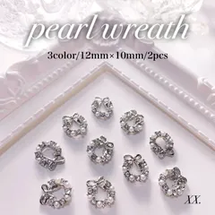ネイルパーツ ✧ パールリース ✧ 全3色 12mm×10mm 2pcs
