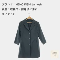 2025年最新】keiko kishi コートの人気アイテム - メルカリ