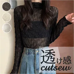 ☆ カットソー シースルー カットソー レディース 長袖 シャツ 薄手 メッシュ レース シアー タートルネック フリルネック ハイネック 重ね着 レイヤード エレガント 透け カジュアル きれいめ 上品 かわいい トップス