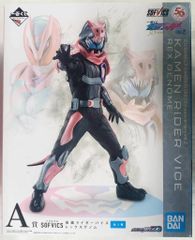 BANDAI SPIRITS 이치 반 쿠지 가면 라이더 50th anniversary Vol.2 A상 가면 라이더 바이스 렉스 게놈 SOFVICS