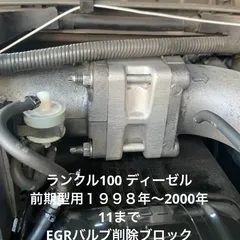 ランクル100 ディーゼル メルカリだけのセット 自作70mmパワー