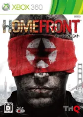 HOMEFRONT ( ホームフロント ) - Xbox360