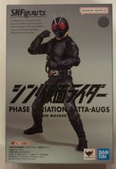 BANDAI SPIRITS SHFiguarts 신·가면 라이더 대량 발생형상 변이 메뚜기 오그(신·가면 라이더)