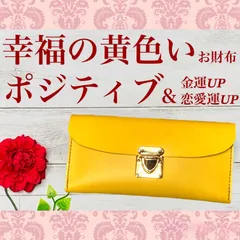 ❤️【幸福の黄色いお財布♪】高級感×シンプルデザインの大人オシャレ