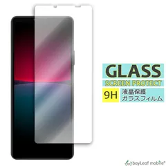 Xperia 10 X 液晶 保護 ガラスフィルム クリア シート 強化ガラスフィルム 硬度9H 飛散防止 簡単 貼り付け