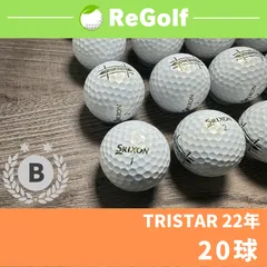 2024年最新】tristar ボールの人気アイテム - メルカリ