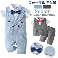フォーマル 子供服 子供スーツ 男の子 子供 キッズ スーツ 上下セット 重ね着風 半袖 シャツ ハーフパンツ ベビー 赤ちゃん フォーマルスー