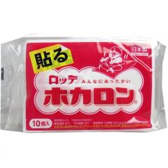 ロッテ ロッテ　ホカロン　(携帯用カイロ)　貼るタイプ　レギュラーサイズ　10個入　送料無料