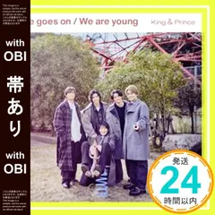 【帯あり】✨ほぼ新品✨Life Goes On / We Are Young [CD] King & Prince_06