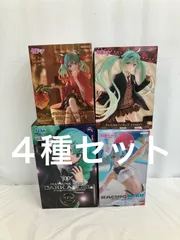 未開封 初音ミク フィギュア ４種 LFK623 f107