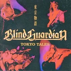 BLIND GUARDIAN,直筆サイン入り,ブラインド・ガーディアン, 新品 ブラインド・ガーディアン 直筆サイン入りCD 日本盤（2025年最新