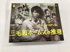 2025年最新】三毛猫ホームズ dvdの人気アイテム - メルカリ