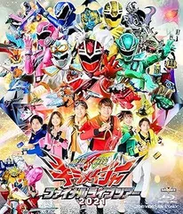 魔進戦隊キラメイジャー Blu-ray COLLECTION 4　新品未開封 Amazon.co.jp: スーパー戦隊シリーズ 魔進戦隊キラメイジャー