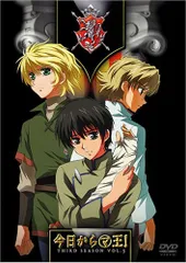 2025年最新】今日からマ王 dvdの人気アイテム - メルカリ