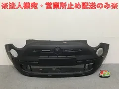 新品!500/500C 31212/31209 2009-2015 純正 フロント バンパー 735426888 71777627 未塗装 フィアット(139543)のサムネイル