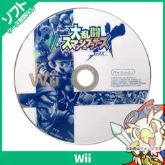 Wii 大乱闘スマッシュブラザーズX スマブラ ソフト のみ Nintendo 任天堂 ニンテンドー 中古　動作品