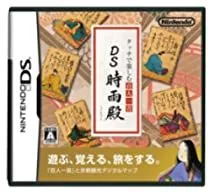 【中古】タッチで楽しむ百人一首 DS時雨殿