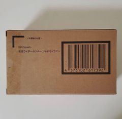 【新品★即日発送】S.H.Figuarts 仮面ライダーカリバー ジャオウドラゴン