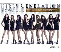 少女時代 Genie⭐初回限定盤 ティファニー トレカ付き SNSD⭐韓国盤KP