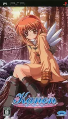 PSP Kanon