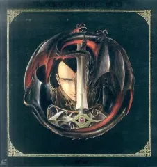 2026年最新】ロードス島戦記の人気アイテム - メルカリ