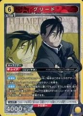 2025年最新】鋼の錬金術師 SRの人気アイテム - メルカリ