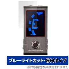 2025年最新】Peterson チューナーの人気アイテム - メルカリ