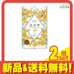 Hanataba(はなたば) 金木犀 12ロール入 (ダブル・パルプ) 2個セット まとめ売り