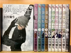 2024年最新】銀盤騎士 の人気アイテム - メルカリ