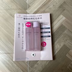ドクターシーラボ 薬用ローションスーパーセンシティブEX 150ml X 2