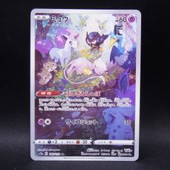 ポケモンセンター ルカリオドール 2009年 紙タグ付き /PK01585