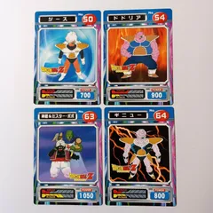 ドラゴンボール スーパーブロマイド 24枚セット 2025年最新】ドラゴンボール プロマイドの人気アイテム - メルカリ