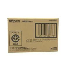 【中古】未開封)S.H.Figuarts 仮面ライダー第2+1号/一文字隼人[69]