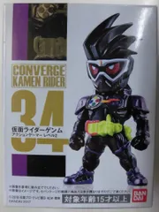 2025年最新】コンバージ仮面ライダー エグゼイドの人気アイテム - メルカリ