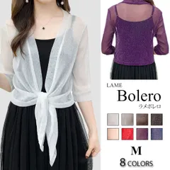 【在庫限り】ラメ輝く♡ショートカーディガン ボレロ風 七分袖