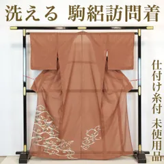 2024年最新】付下げ 附下 絽の人気アイテム - メルカリ