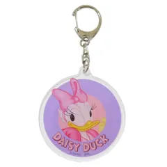 【メール便】デイジーダック キーリング アクリルキーホルダー ブラシアート ディズニー マリモクラフト プレゼント キャラクター グッズ 