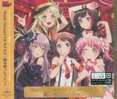 GOODS | 劇場版「BanG Dream! FILM LIVE」