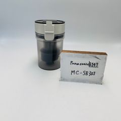 【簡易清掃済】Panasonic  （型番：MC-SB30J）　 掃除機　スティック　ダストケース　ダストカップ　ゴミ　フィルター　サイクロン　部品　クリーナー　パナソニック　（色：白　ホワイト）