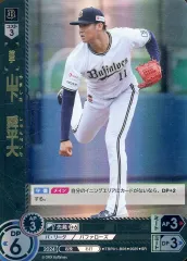 オリックスバファローズ 西勇輝 トレーニングジャケット NPBマーク 実使用 オリックスバファローズ 西勇輝 トレーニングジャケット NPB
