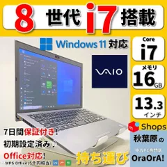 2024年最新】ノートパソコン windows11 13.3インチの人気アイテム ...