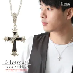 ペンダントトップ メンズ シルバー925製 クロス 十字架 ブラックオニキス 黒瑪瑙 ユリの花 リング パワーストーン お守り 銀製品 漆黒 シンプル おしゃれ 綺麗 クール 気品 上品 スタイリッシュ カジュアル 記念日 誕生日 プレゼント ギフト メー