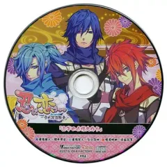 【中古】アニメ系CD 忍び、恋うつつ-雪月花恋絵巻- Wonder Goo特典ドラマCD 「悪夢の兵糧丸作り」