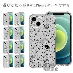 【新品未使用】iPhone15ケースiPhonerjcp18promaxiPhone15ProMAXクリアiPhone15Pro飛行士おもしケース15PRO