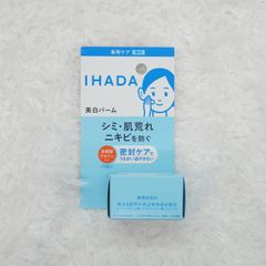 IHADA  イハダ薬用クリア 美白バーム 18g  ネコポス