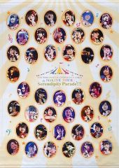 [중고] 태피스트리(여성) 아이돌 마스터 신데렐라 걸스 B2 태피스트리(오렌지) [Blu-ray THE IDOLM@STER CINDERELLA GIRLS 5thLIVE TOUR Serendipity Parade!!!＠SHIZU