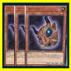 太陽の神官 - メルカリ